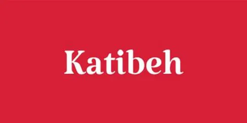 katibeh